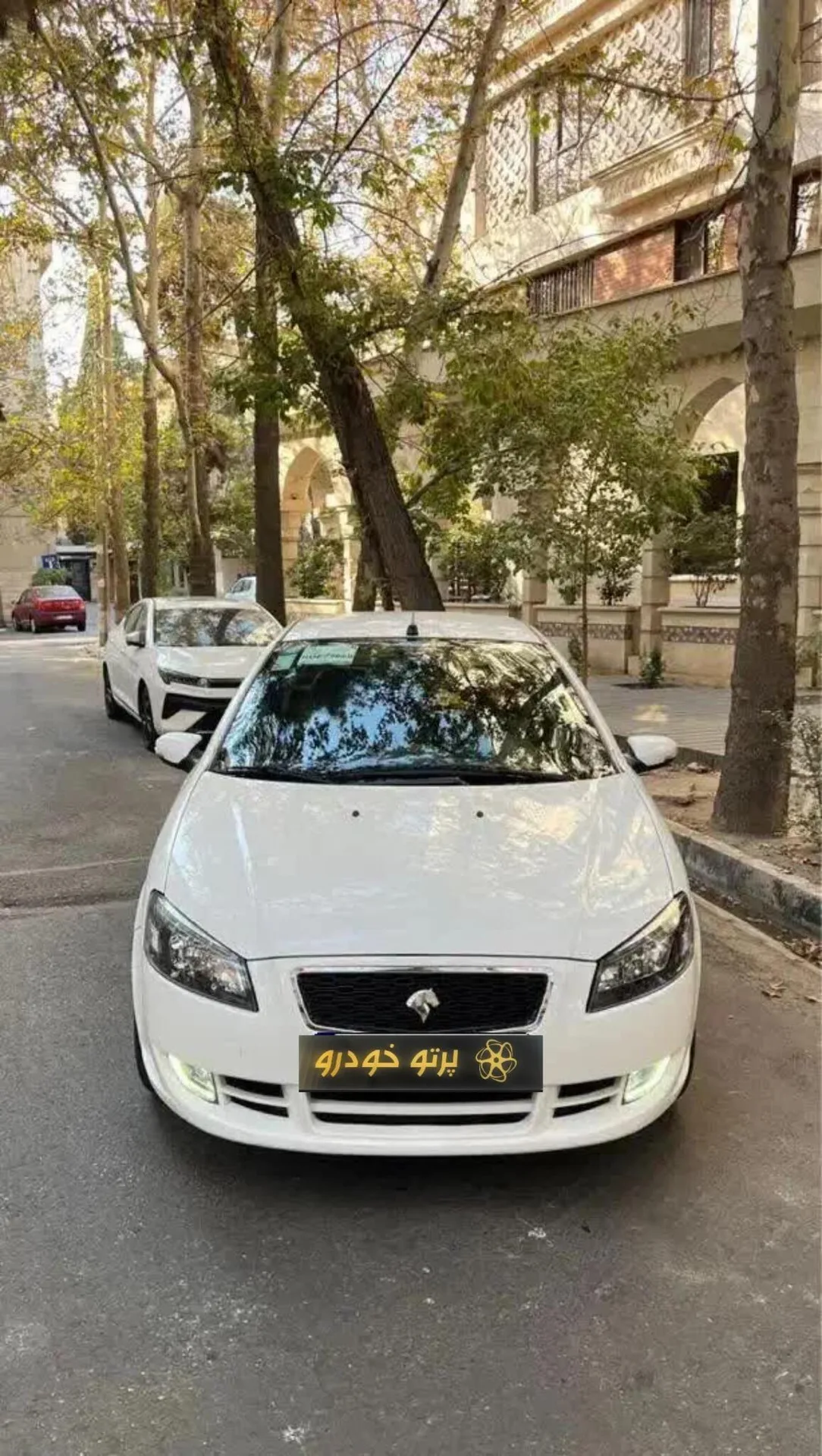 رانا پلاس