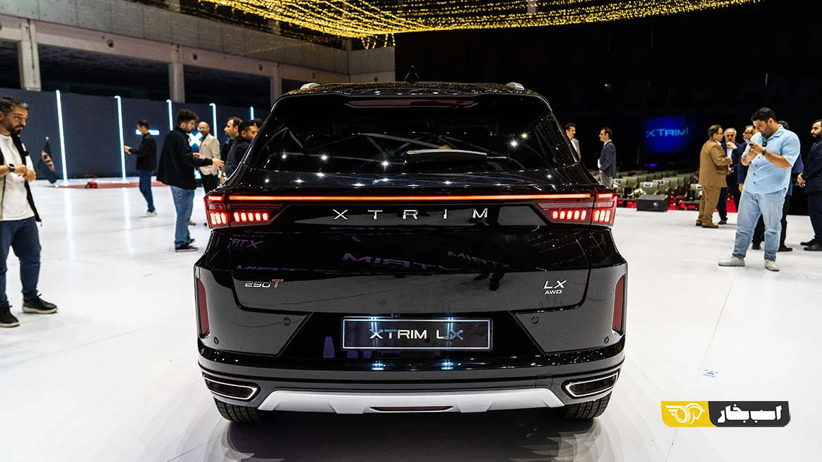 اکستریم  LX (SX) 3