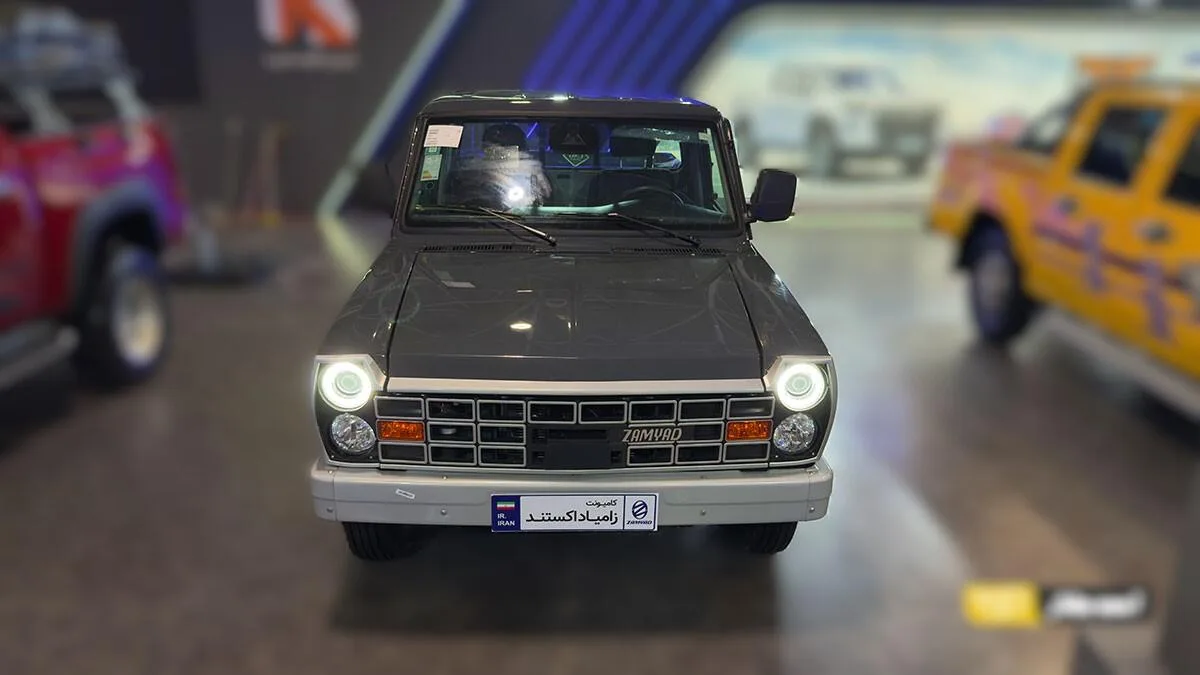 زامیاد اکستند EX