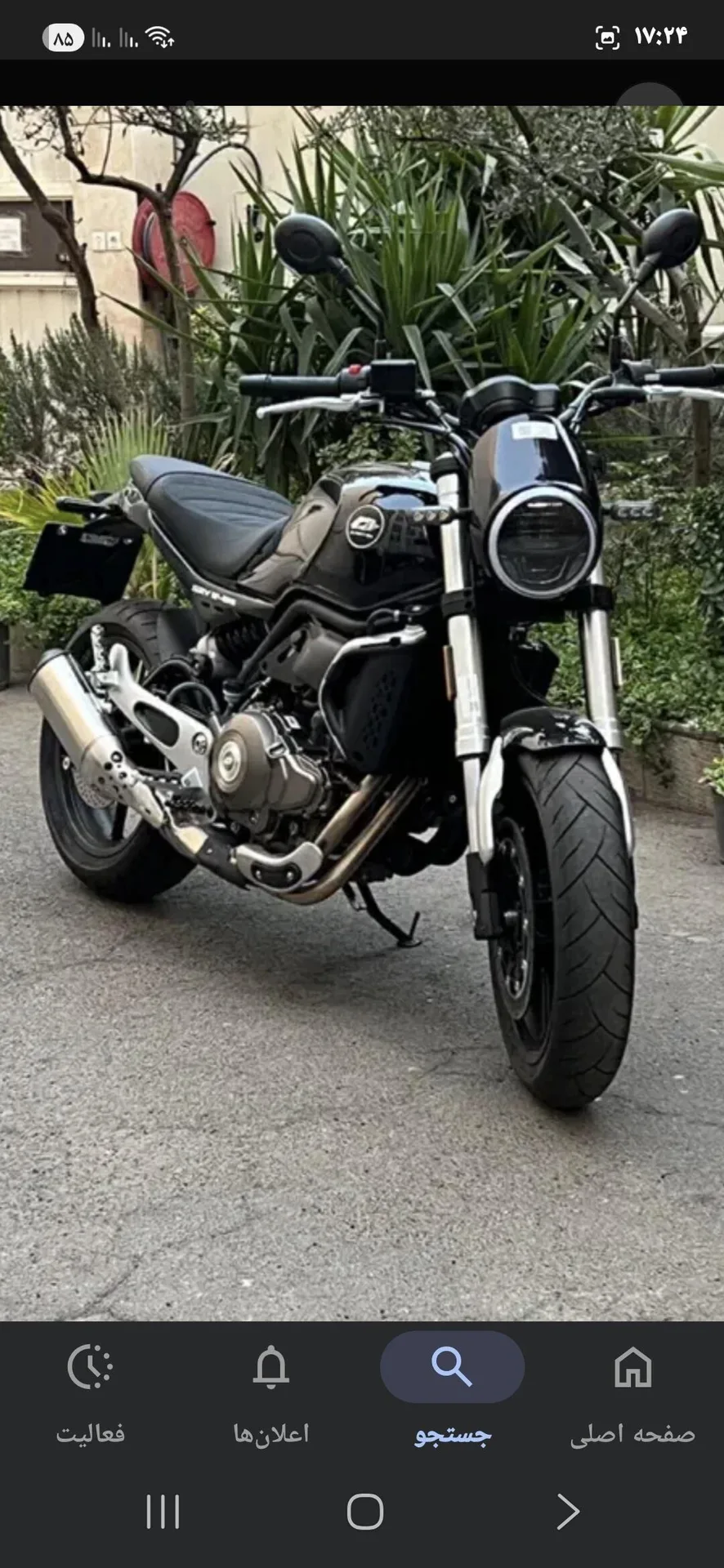 کیو جی موتور  SRV 249VS 2