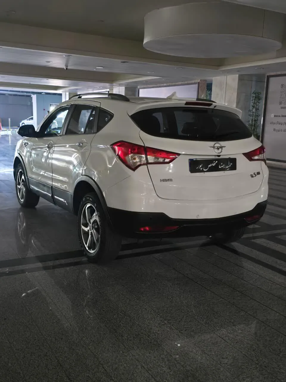 هایما  S5 2