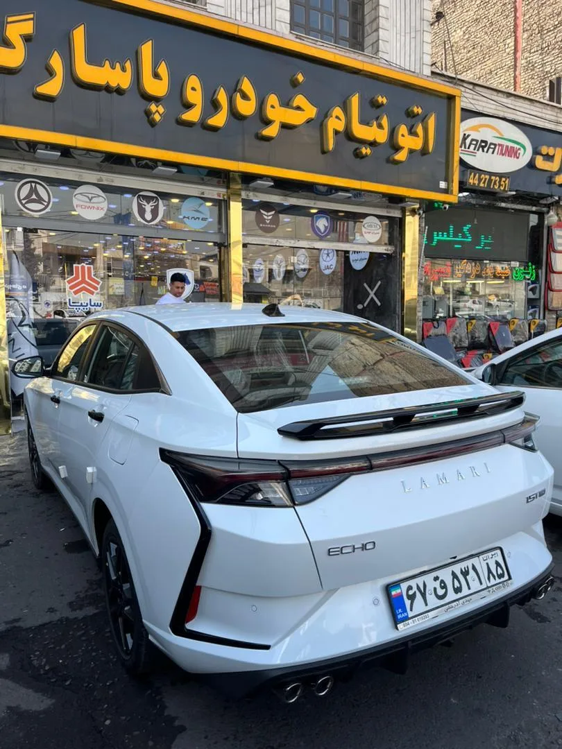 لاماری  اکو 2