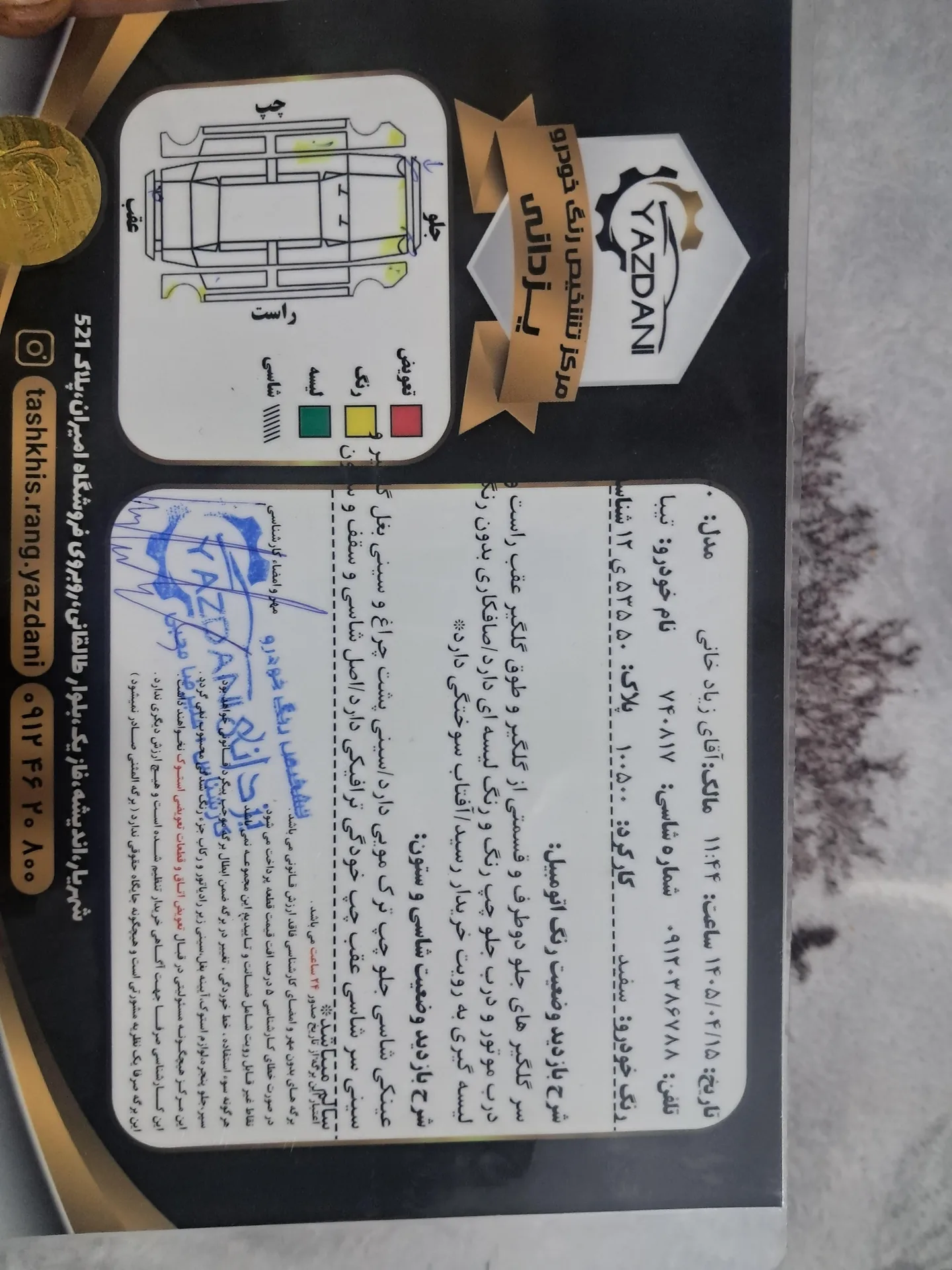 تیبا  صندوق دار 4