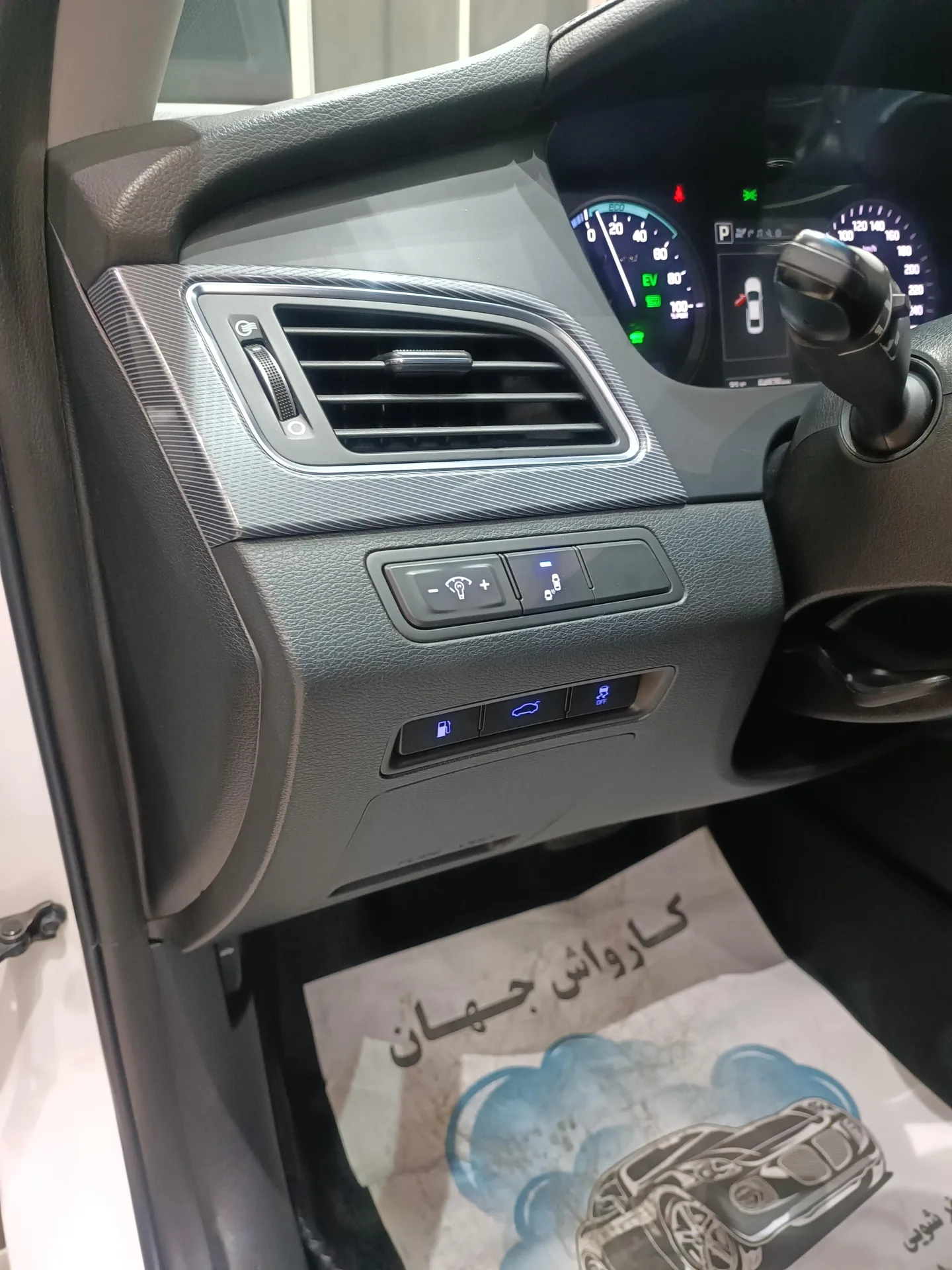 هیوندای  سوناتا هیبرید 7