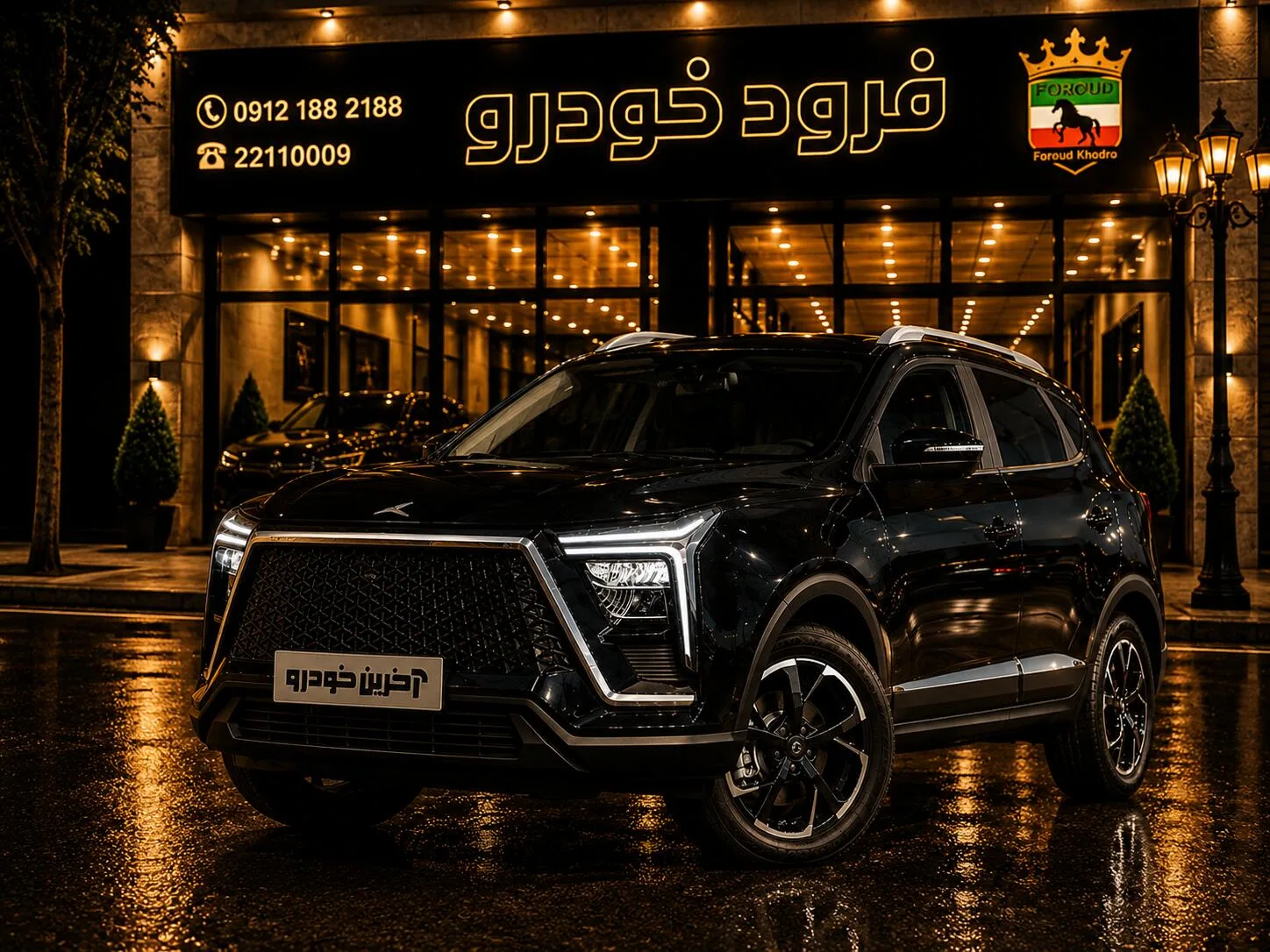 فونیکس  FX 4
