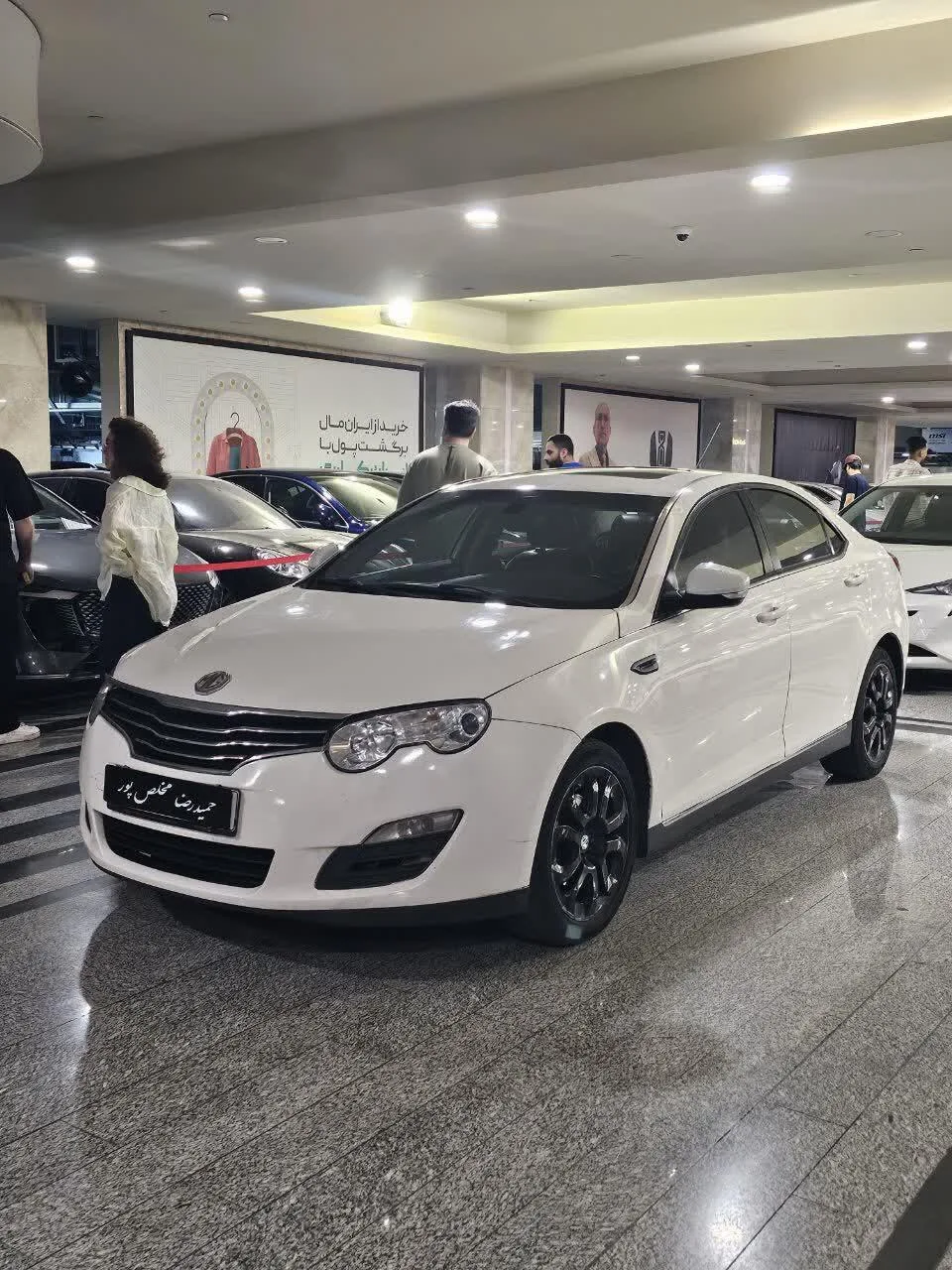 ام جی 550