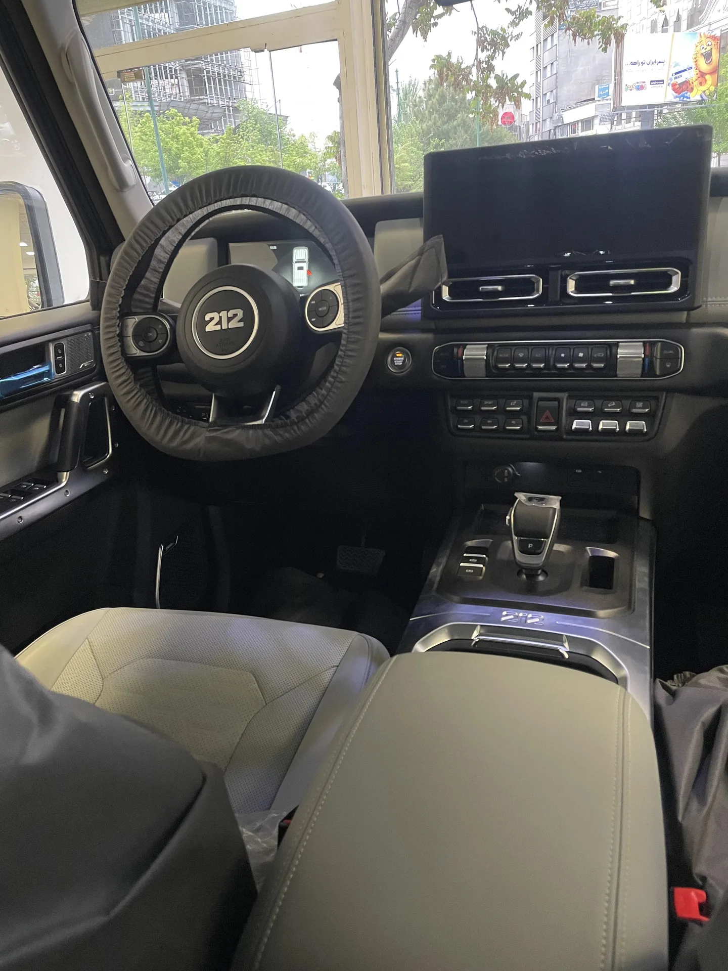 بی ای دبلیو (BAW)  212 3