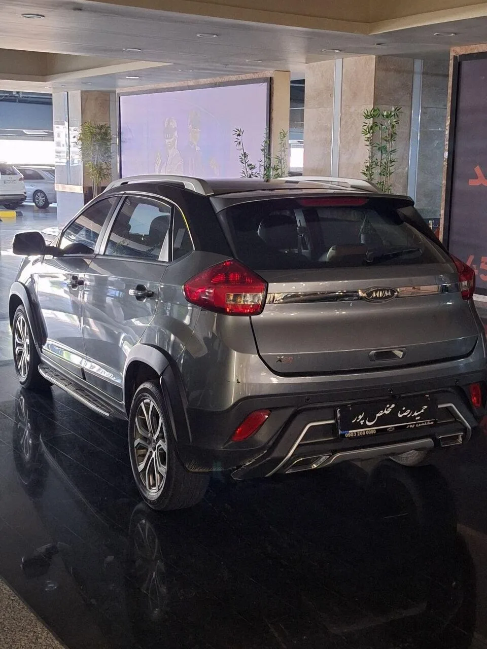 ام وی ام  X22 4