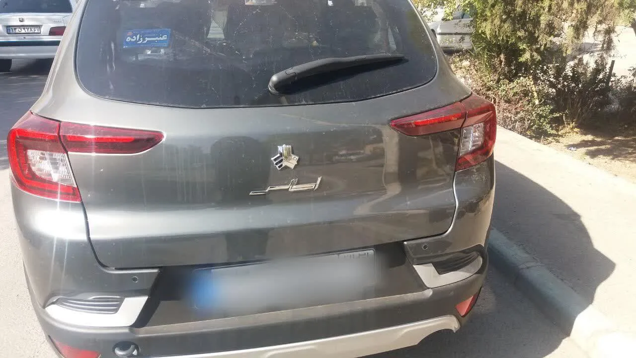 اطلس دنده ای