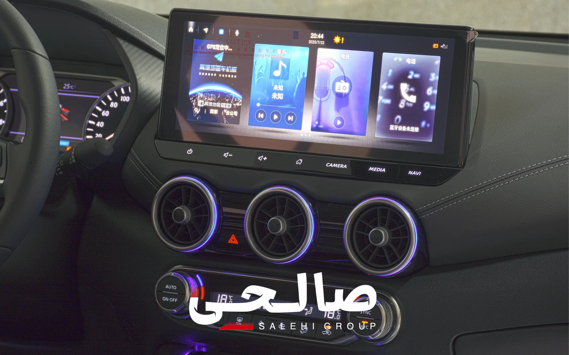 نیسان  سیلفی e-POWER 3