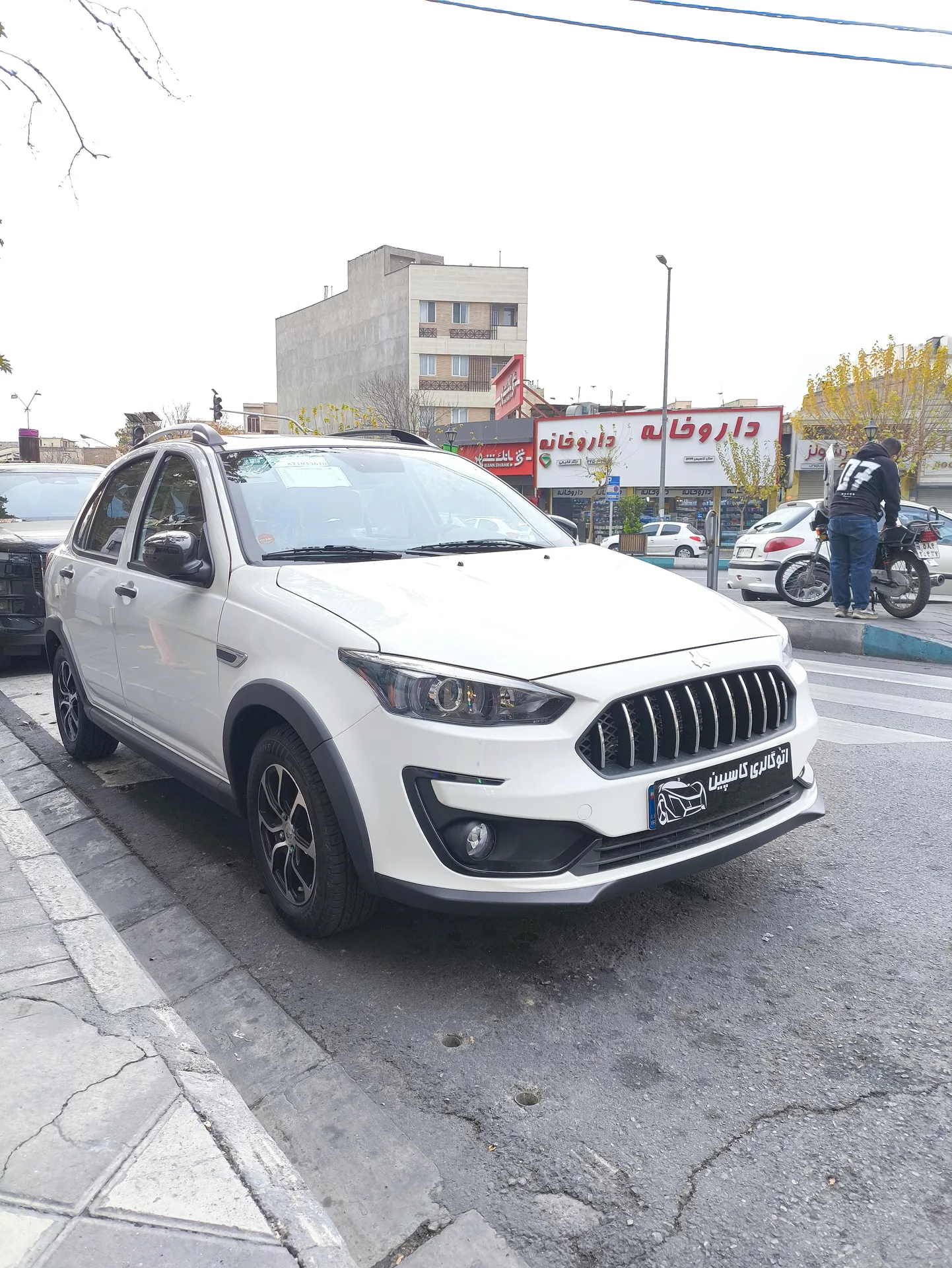 اطلس  دنده ای