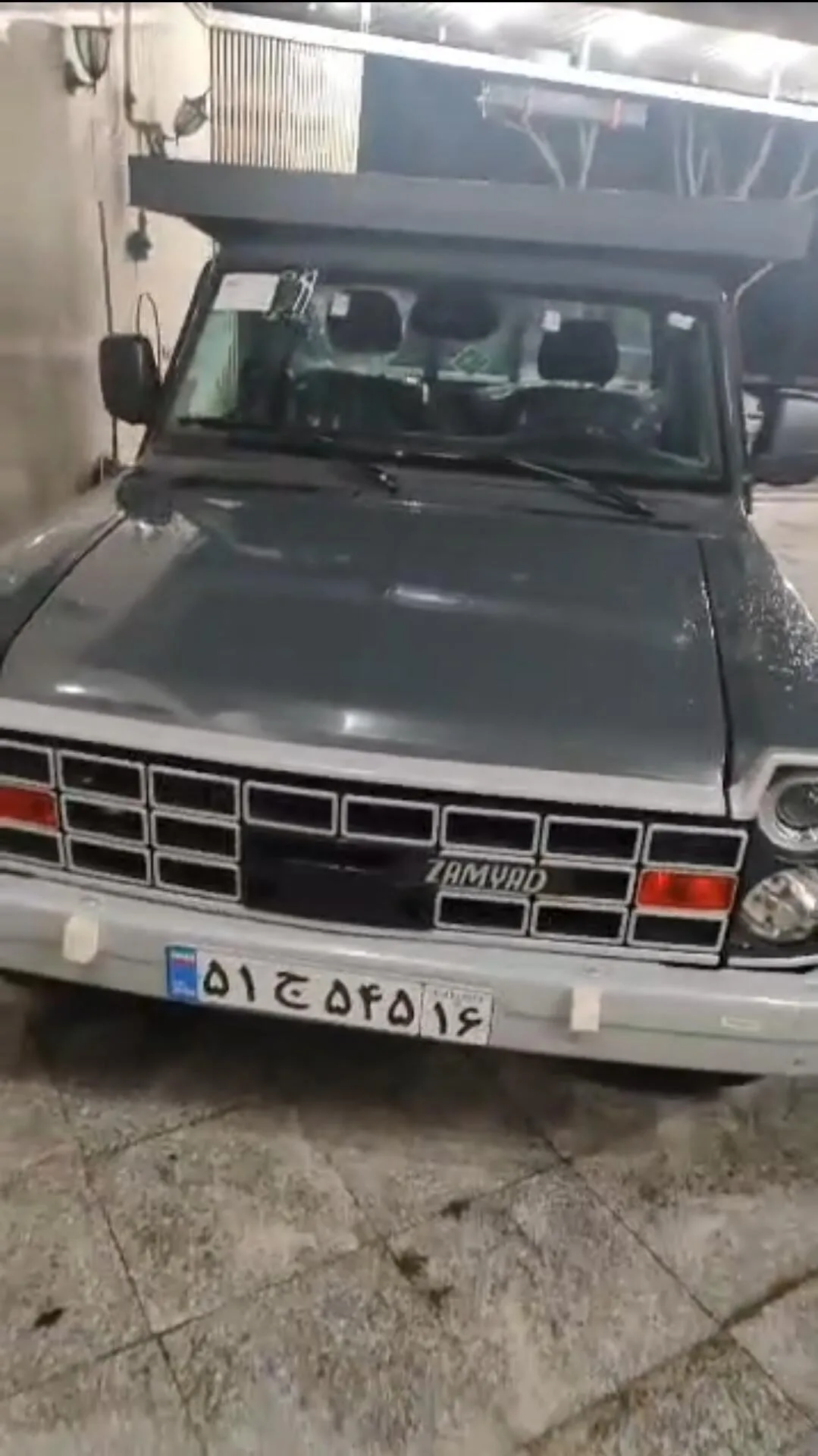 زامیاد  اکستند EX