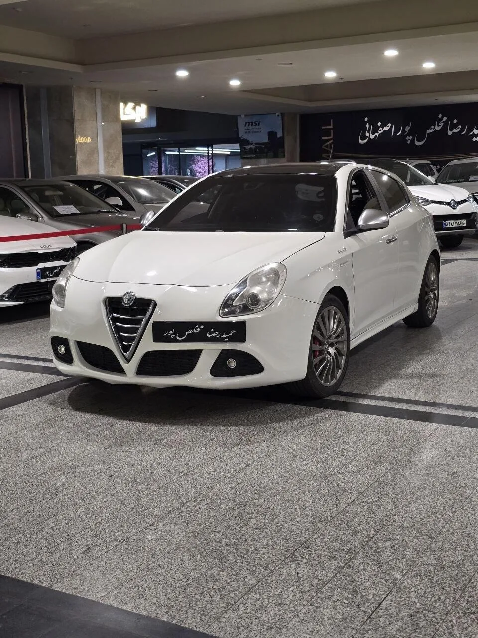 آلفارومئو جولیتا