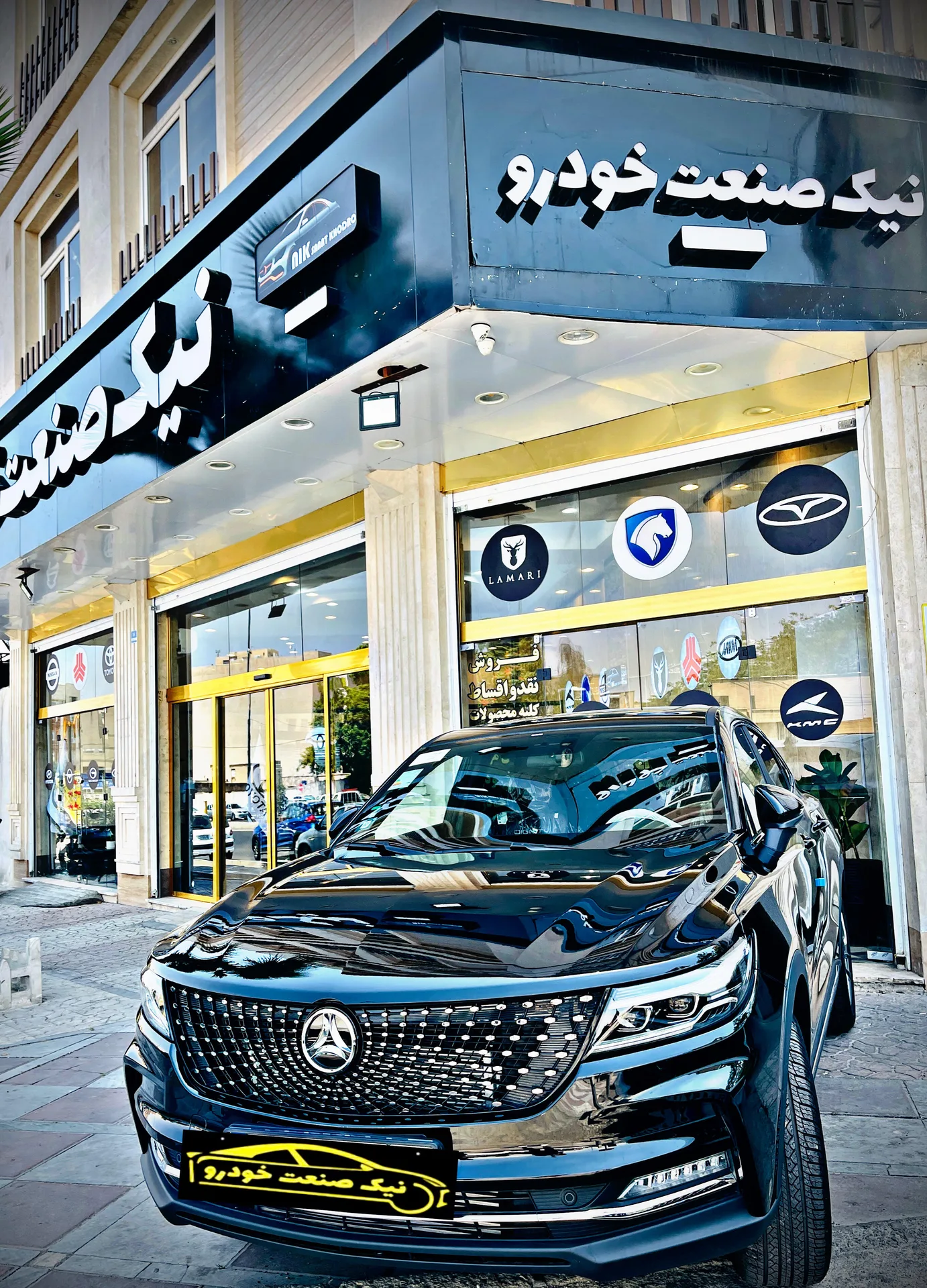 دیگنیتی پرایم