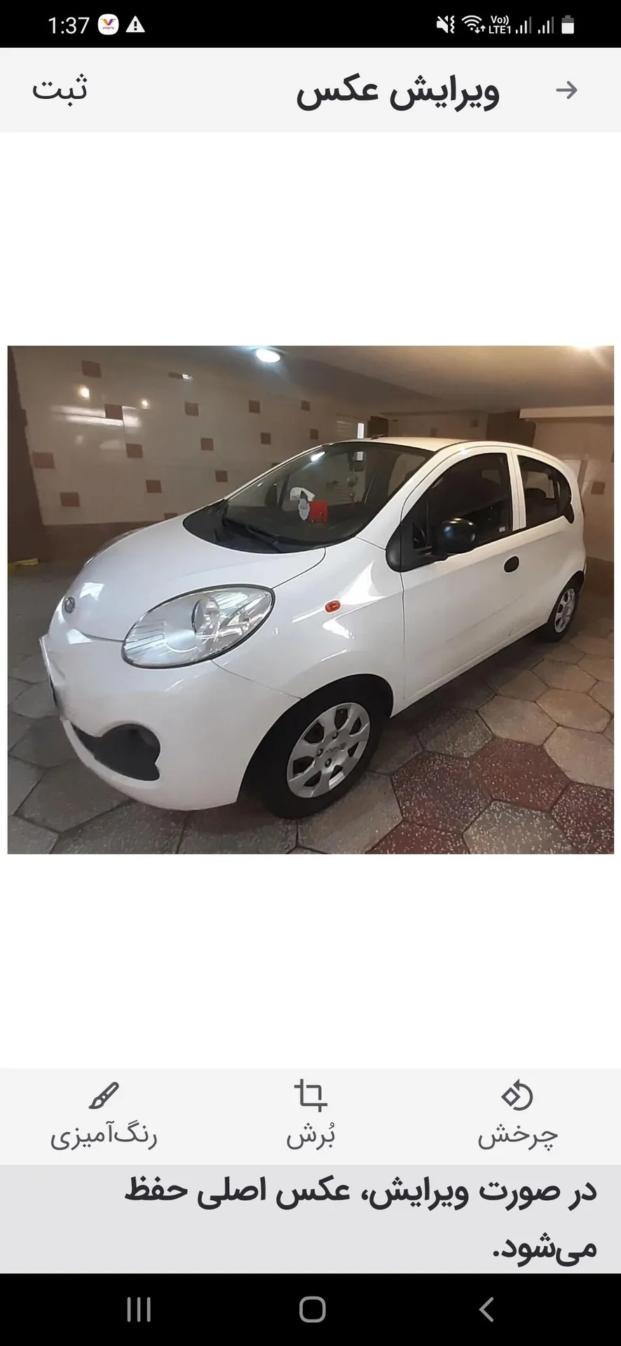 ام وی ام 110S
