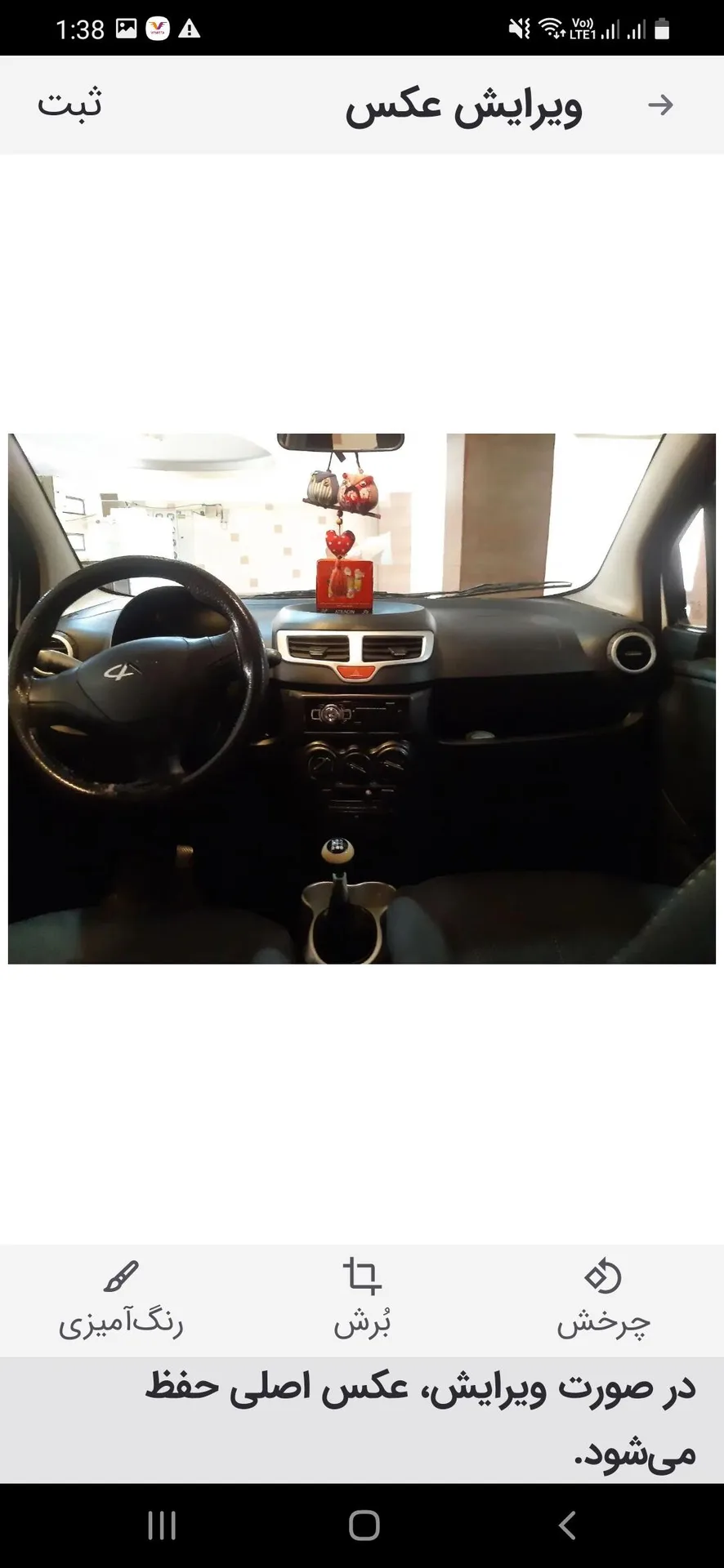 ام وی ام  110S 2