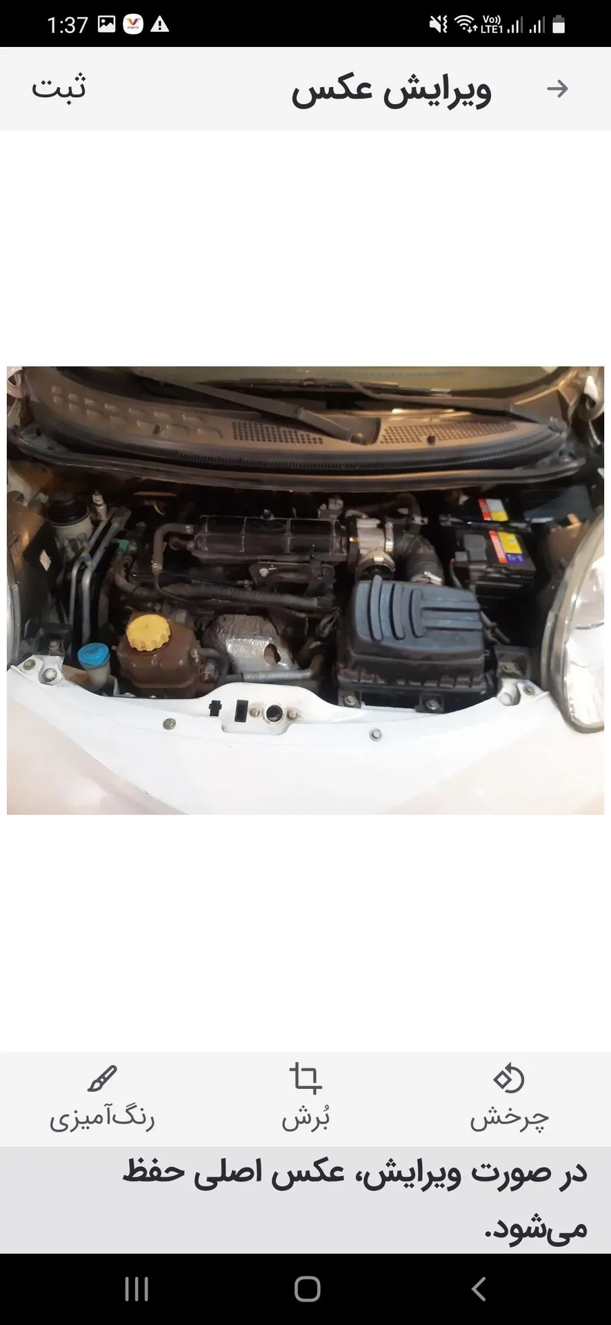 ام وی ام  110S 3
