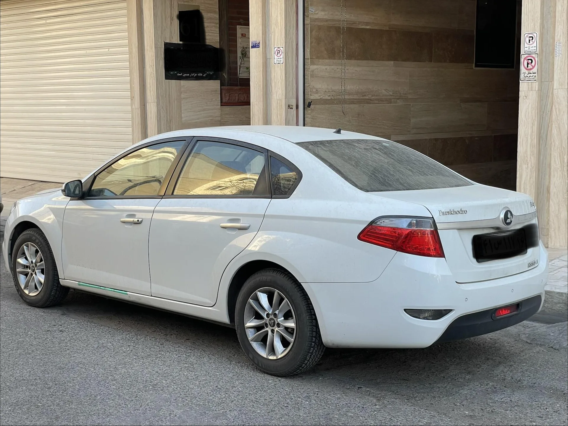 برلیانس  H330 4