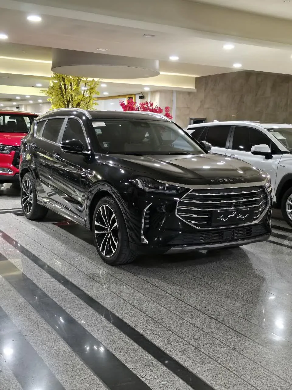 فیدلیتی پرستیژ