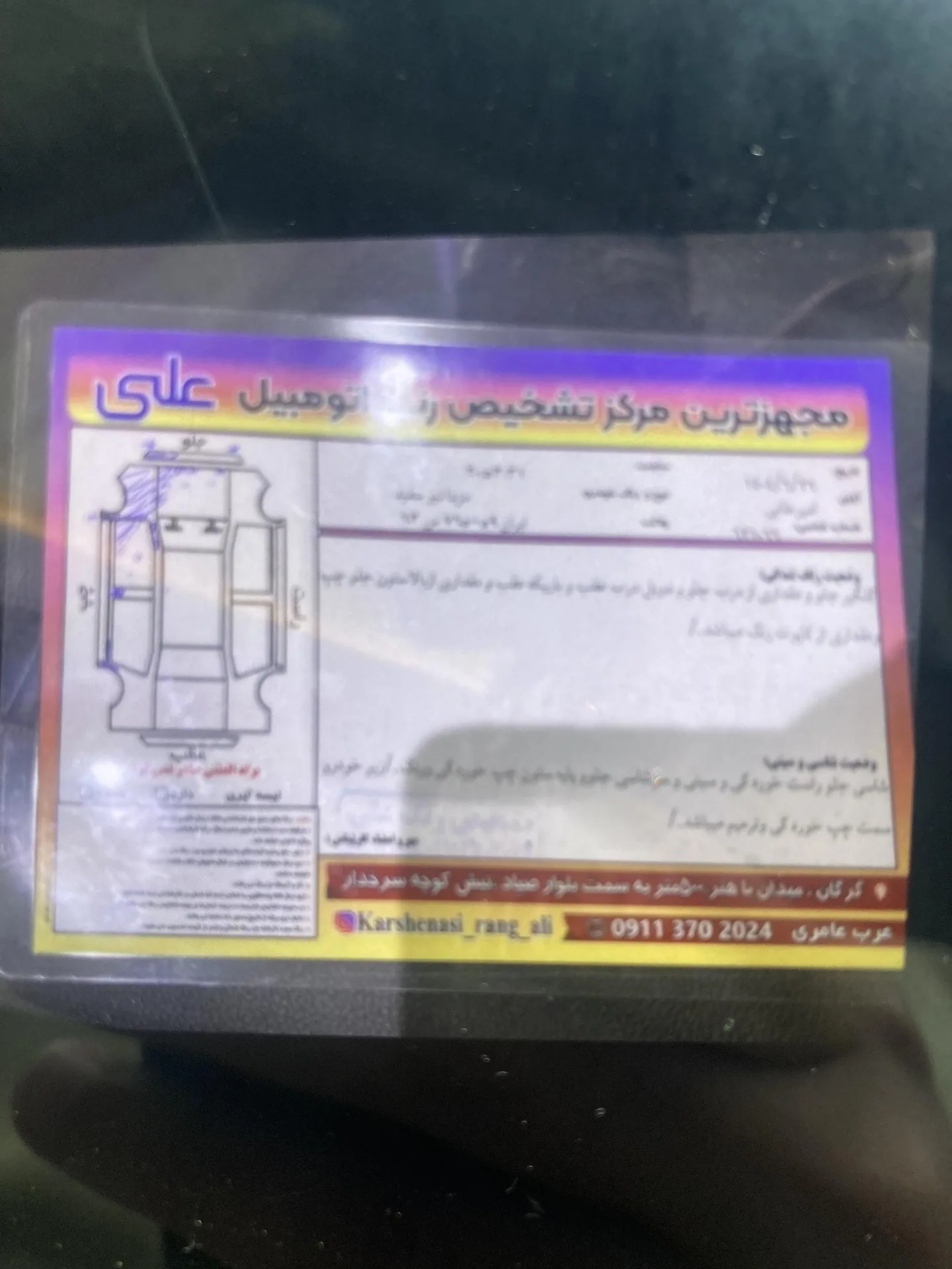 مزدا  3 نیو صندوق دار 3