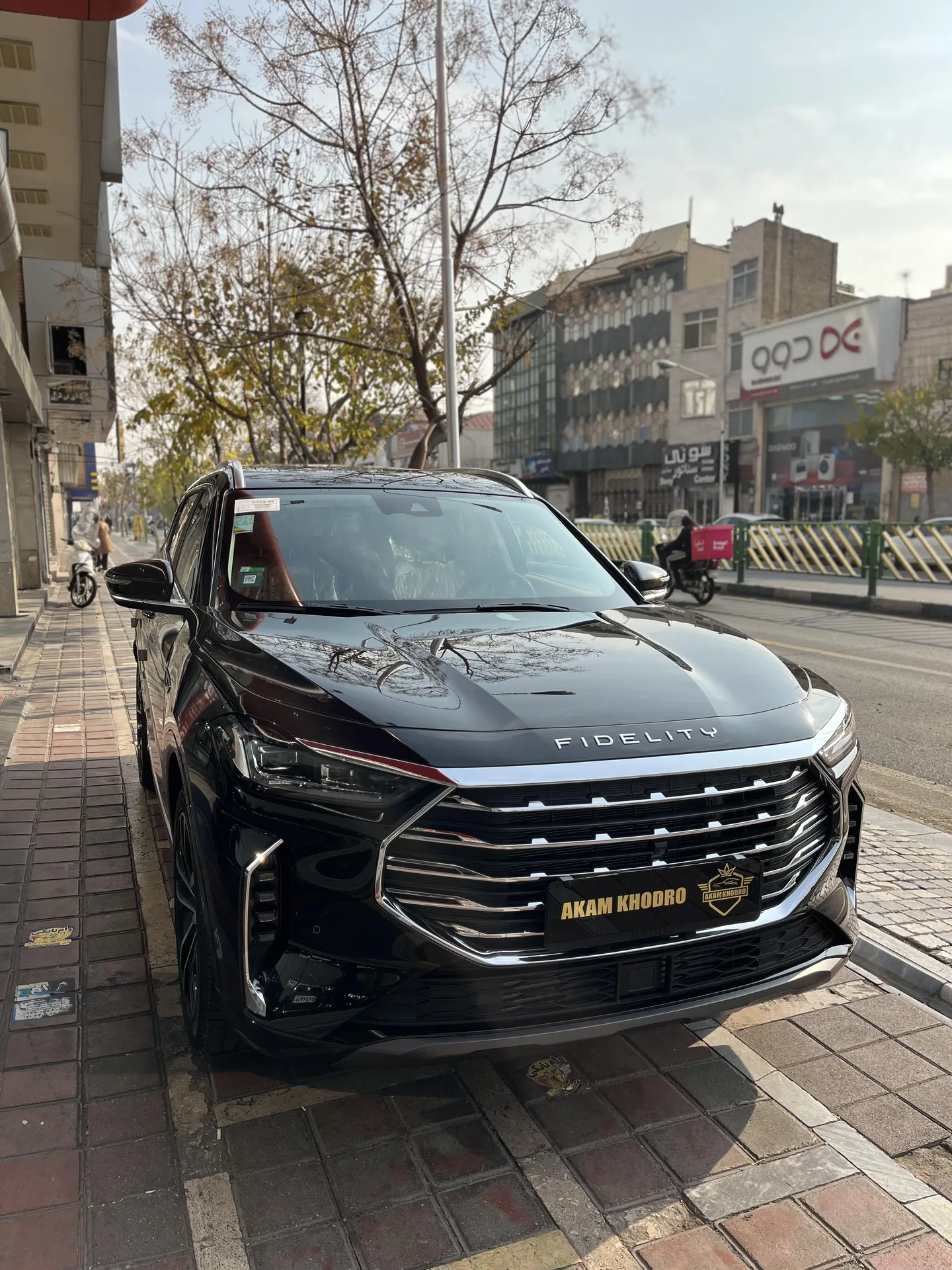 فیدلیتی پرستیژ