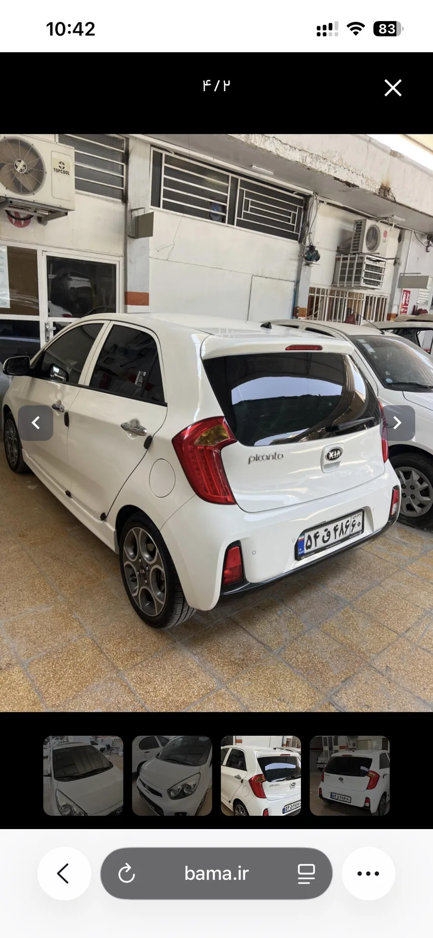 کیا  پیکانتو 4