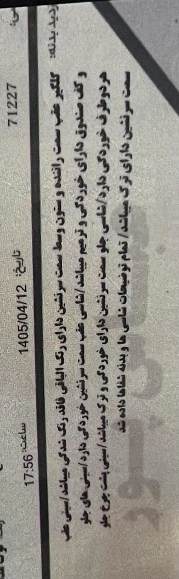 پراید  111 2