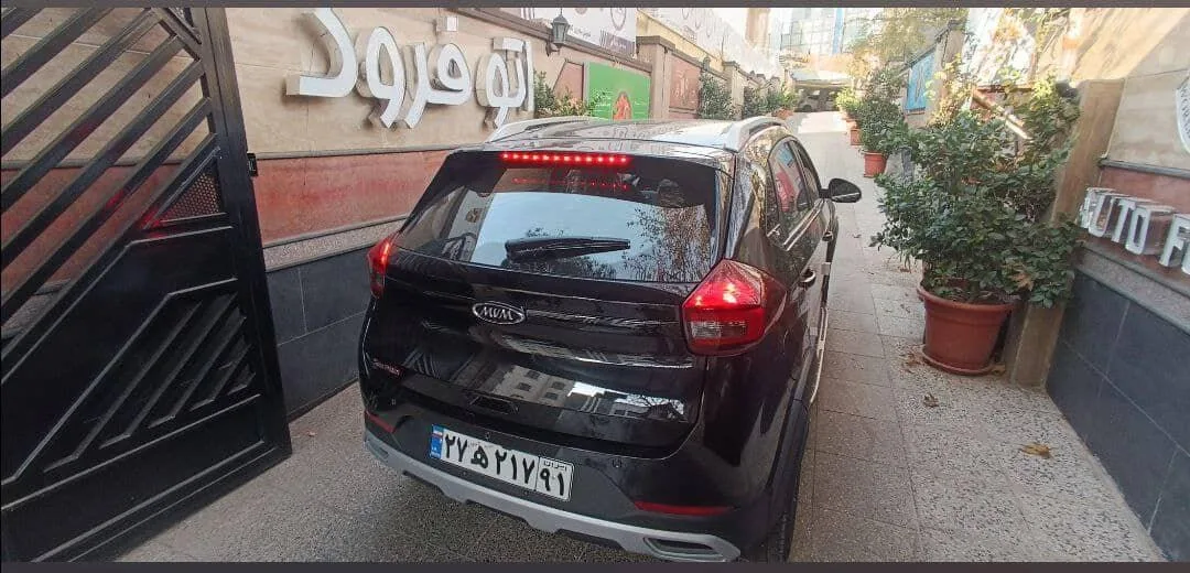 ام وی ام  X22 PRO
