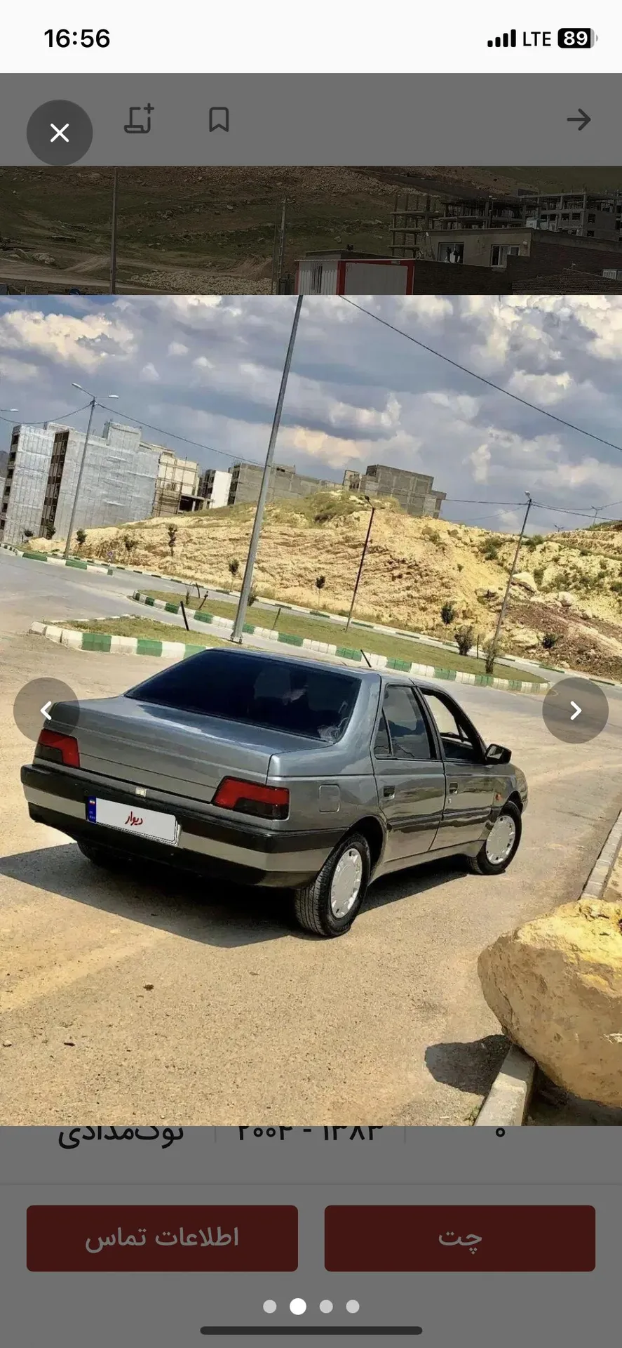 پژو  405 3