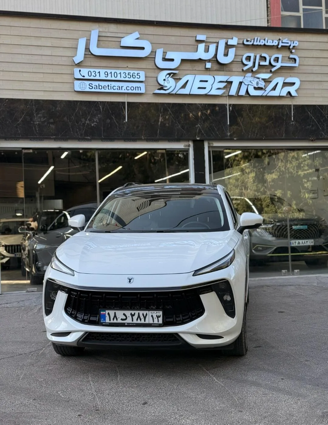 لاماری ایما