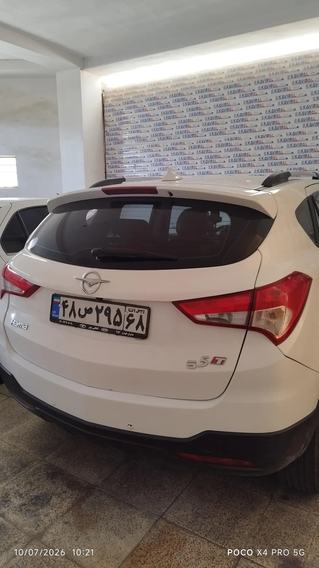 هایما  S5 4