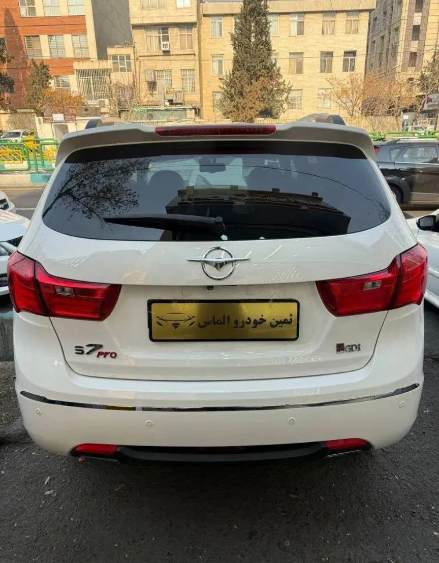 هایما  S7 2